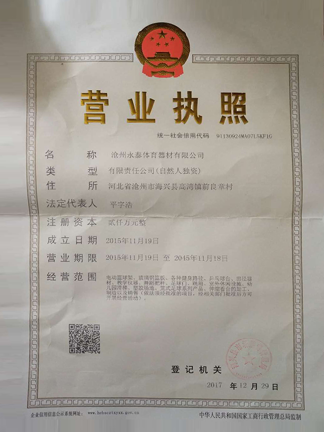 db真人旗舰